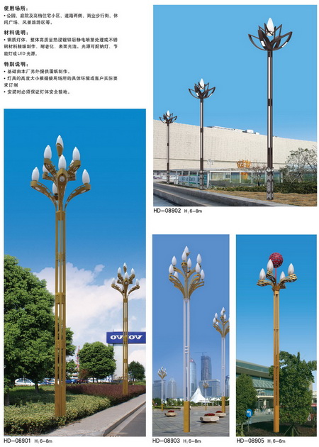 中華燈玉蘭燈11